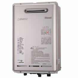 林內牌進口潛熱回收屋外型20L熱水器REU-E2010W-TR